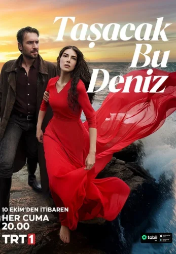 Это море переполнится 1-19, 20, 21 серия турецкий сериал на русском языке смотреть онлайн бесплатно все серии